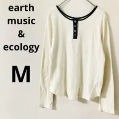 earth music&ecology 長袖カットソー　ヘンリーネック　綿　伸縮