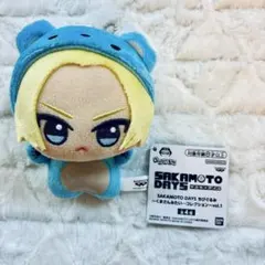 サカモトデイズ ちびぐるみ くまさんみたいコレクション 朝倉シン