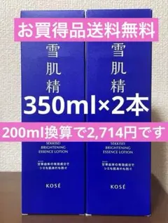 雪肌精 みずみずしい 500ml 2本 - メルカリ