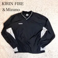 KIRIN FIRE＆Mizuno 企業コラボウィンドブレーカー 黒 F 非売品
