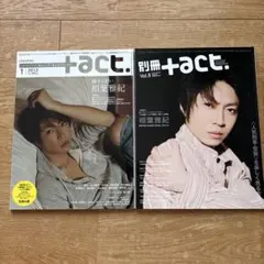 2026年最新】+act. vol.23の人気アイテム - メルカリ
