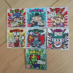 ビックリマンシール7枚セット