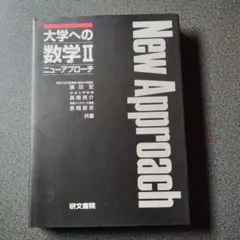 2026年最新】黒大数の人気アイテム - メルカリ