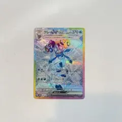 2026年最新】ポケモンカード グレイシアex sarの人気アイテム - メルカリ