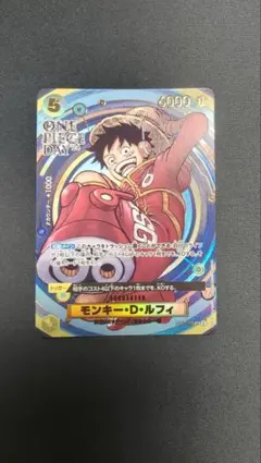 ☆最安値☆ モンキー・D・ルフィ ONE PIECE DAY 未開封 4枚セット
