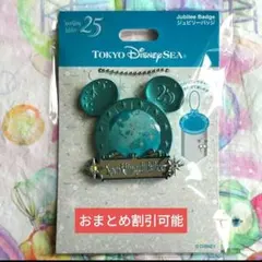 ジュビリーバッジ　ミッキーデザイン 東京ディズニーシー25周年　 スパークリング