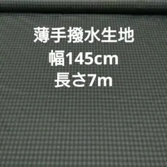 Item thumbnail for item 32c9c41c-a9ac-4077-b17a-d9e765f9984e