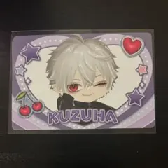 にじさんじチップス 葛葉 カード