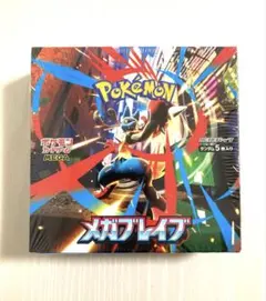 2025年最新】メガブレイブBOXの人気アイテム - メルカリ