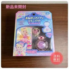 まどか様 リクエスト 2点 まとめ商品 - メルカリ
