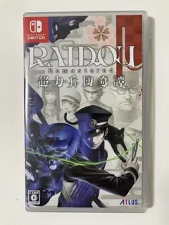 Switch RAIDOU Remastered: 超力兵団奇譚 DLC未使用