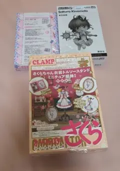 2026年最新】カードキャプターさくら クリアカード編 初回仕様版 全8巻