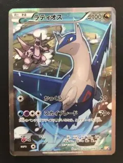 2026年最新】シリーズ：XY／XYBREAK ポケモンカードゲームの人気