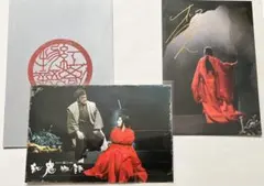 Item thumbnail for item adddd638-25db-45d6-b08b-20c1e82c2a19