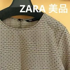※最終価格※ZARA チェック　ドット　長袖シャツ　ゆったり　美品　キレイめ　秋