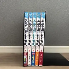 2026年最新】天幕のジャードゥーガル 初版の人気アイテム - メルカリ