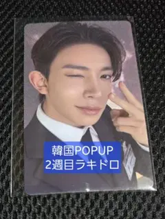 ENHYPEN daydream 韓国ラキドロ ヒスン