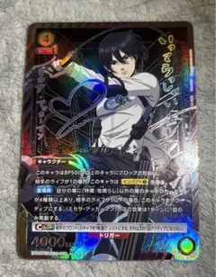 プレシャスメモリーズ アマガミSS+ 七咲逢 金銀サインセット プレシャスメモリーズ アマガミSS+ 七咲逢 金銀サインセット - メルカリ