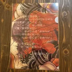 グラップラー刃牙　 クリアファイル⑤ ⭐︎新品未開封品⭐︎