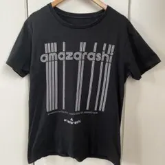 2026年最新】Amazarashiの人気アイテム - メルカリ
