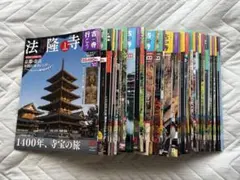 旅行人　49号から104冊　抜けあり 旅行人 49号から104冊 抜けあり - メルカリ