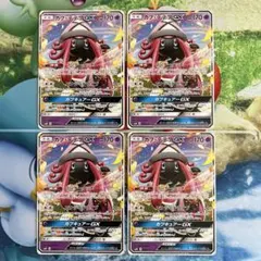 ポケモンカード カプ・テテフGX ワンダータッチ 4枚 ①