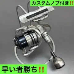 19ストラディック2500S - メルカリ