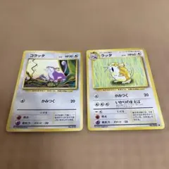 ポケモンカード　旧裏　コラッタ　ラッタのサムネイル