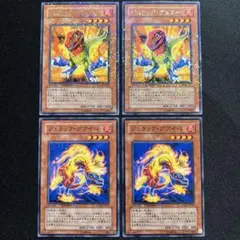 遊戯王 ジュラックヴェロー ジュラックグアイバ 1103環境 兎ラギア