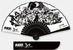 完売品】 勝利の女神 NIKKE C108 公式 扇子 会場限定 - メルカリ