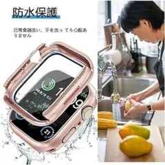 Apple Watch用防水保護フィルム　2個