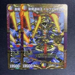 2026年最新】ドルファディロムbの人気アイテム - メルカリ