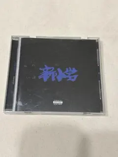 2025年最新】ZORN 新小岩の人気アイテム - メルカリ