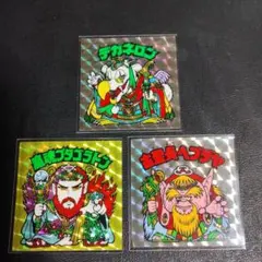 旧ビックリマン3枚セット