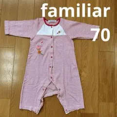 familiar カバーオール ロンパース  前開き 70