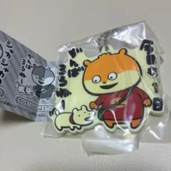 2025年最新】こねずみ アクリルキーホルダーの人気アイテム - メルカリ