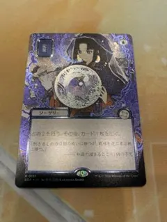 あるちゅ様 リクエスト 2点 まとめ商品