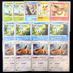 ポケモンカード イーブイ まとめ売り 複数枚セット - メルカリ
