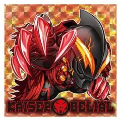 ウルトラマン　シールウエハース　vol.3　UR　カイザーベリアル