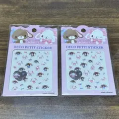 シュガーバニーズ　デコプチステッカー　シール　2枚セット