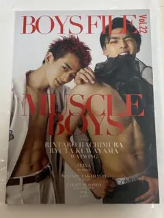 新品BOYS FILE Vol.22 MUSCLE BOYS WATWINGのサムネイル