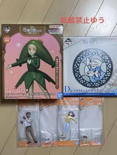 トッペマ・マペット ラストワン d賞マカオとジョマガラスプレート