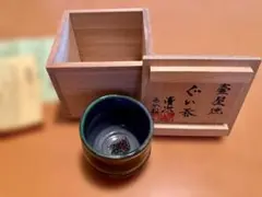 2026年最新】小橋川の人気アイテム - メルカリ