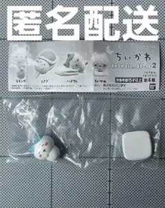 匿名配送　ちいかわ　すやすやマスコット2 ハチワレ