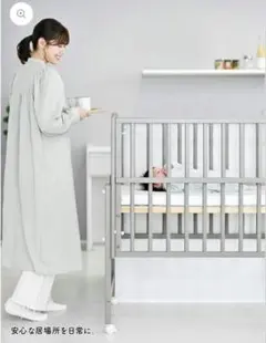 nommoc ノモックWオープンハイタイプベビーベッド ※西川のマットレス付きのサムネイル
