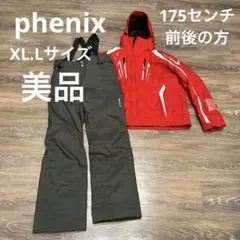 2025年最新】phenix スキーウェア(男性用)の人気アイテム - メルカリ