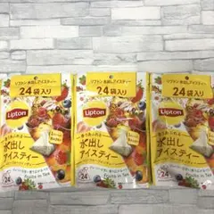 Lipton リプトン 水出しアイスティー ベリーフルーツインティー 3袋のサムネイル