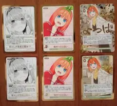 五等分の花嫁カードゲーム スリーブ&カードセット 中野四葉 S&CSP セット