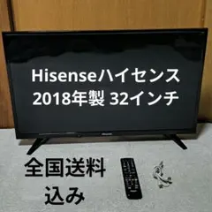 ハイセンス 液晶テレビ 32H30E 2020年 32型 Hisense - メルカリ