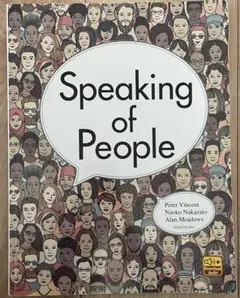 英語 教科書 Speaking ofPeople